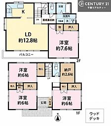 鎌ケ谷市中佐津間1丁目