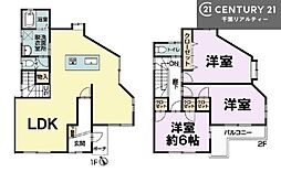 千葉市中央区塩田町