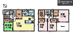 成田市中台6丁目　11号棟