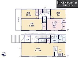 船橋市習志野台5丁目　2号棟