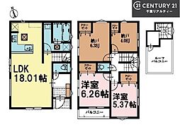 船橋市前原東2丁目