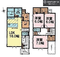 船橋市二和東5丁目