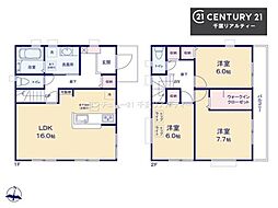 千葉市若葉区西都賀1丁目　1号棟