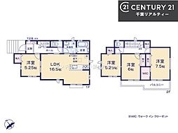 富里市日吉台5丁目