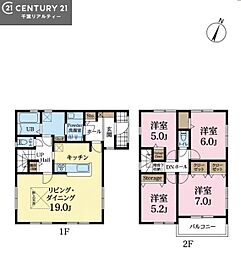 四街道市さちが丘1丁目　2号棟