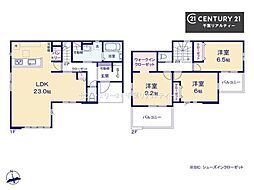 千葉市若葉区御成台3丁目