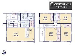 千葉市若葉区加曽利町　1号棟