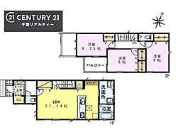 ＧＲＡＦＡＲＥ千葉市中央区末広3丁目　1号棟