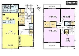 千葉市緑区誉田町2丁目　1号棟