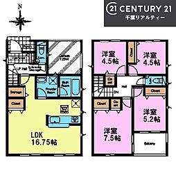 船橋市三山1丁目　1号棟
