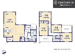 習志野市新栄2丁目