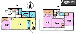 八街市文違