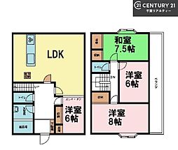 八街市八街に