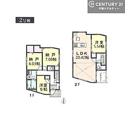千葉市中央区東本町　2号棟