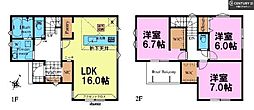 鎌ケ谷市丸山3丁目　1号棟