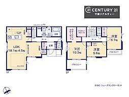 千葉市花見川区作新台5丁目　1号棟