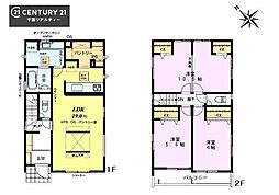 千葉市若葉区千城台西1丁目　2号棟