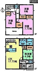 成田市本城　1号棟