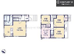 船橋市新高根3丁目　1号棟