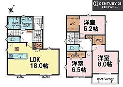 船橋市高野台4丁目