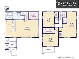 習志野市秋津5丁目　1号棟