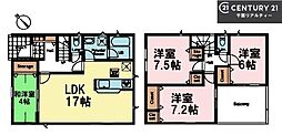 成田市中台6丁目　9号棟