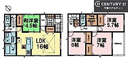 成田市中台6丁目　16号棟