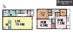 習志野市秋津5丁目　1号棟