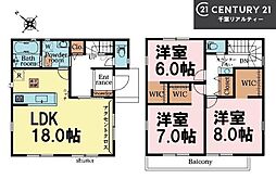 富里市十倉