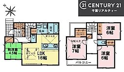 グラファーレ船橋市高根台1丁目