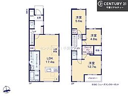 船橋市海神5丁目　2号棟