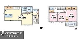 四街道市もねの里4丁目