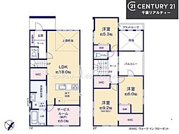 船橋市三山7丁目　4号棟