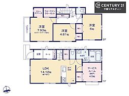 千葉市若葉区若松町　B号棟