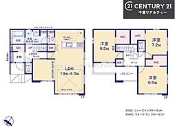 船橋市三咲7丁目