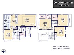 船橋市大穴北1丁目