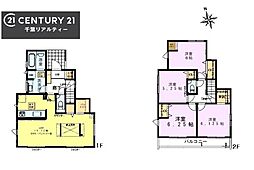 千葉市中央区葛城2丁目　1号棟