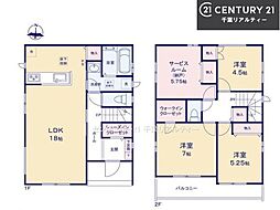 船橋市二和西4丁目　C号棟