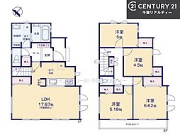 船橋市新高根6丁目　C号棟