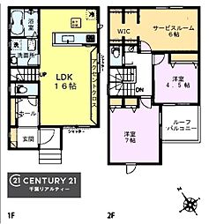 千葉市若葉区貝塚1丁目　1号棟