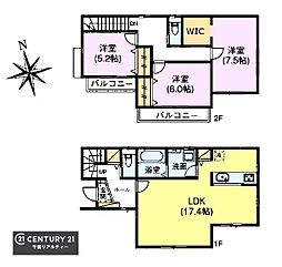 千葉市花見川区武石町2丁目