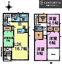 八街市八街ほ　4号棟