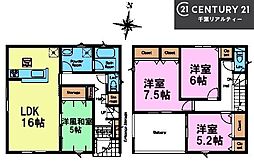 八街市文違　1号棟