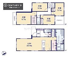 千葉市稲毛区天台5丁目　1号棟