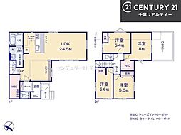 船橋市八木が谷2丁目