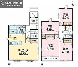 四街道市大日