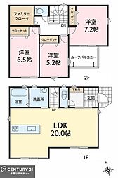 四街道市さちが丘2丁目