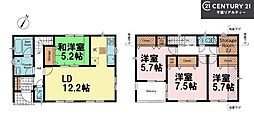 船橋市前貝塚町　3号棟