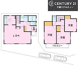 船橋市薬円台3丁目