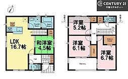 船橋市前貝塚町 1号棟